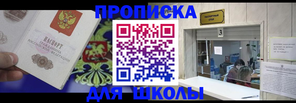форма 3 в Межгорье